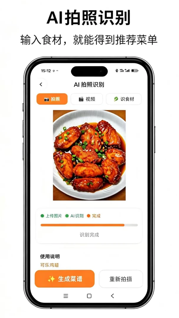 AI���״�ȫ��ͼ