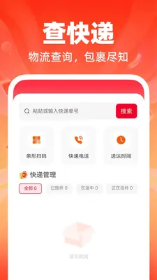 ����ƽ��С��Ʒ������ͼ2