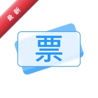 ����Ʊ��1.5.0 ����Ʊ�ݹ���