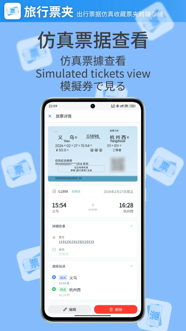 ����Ʊ�н�ͼ