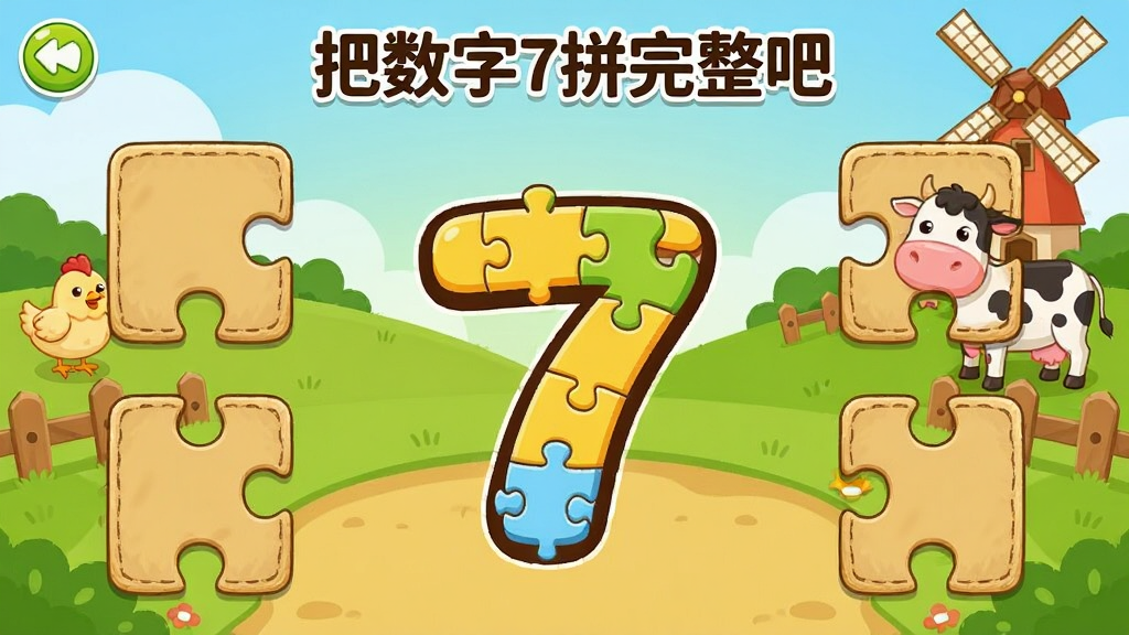������������Ȥζƴͼ��Ϸ���棬��Ļ������һ������ɢ�Ŀ�ͨ����