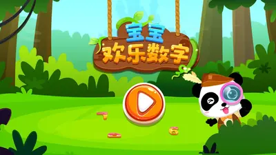 �����������ֽ�ͼ4