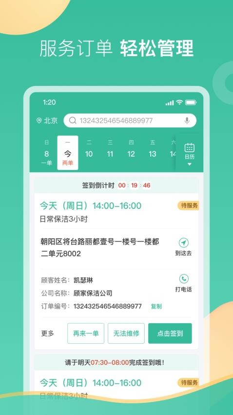 58���ҹ����˰�׿�� �ӵ������ͼ