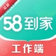 58���ҹ�����2.15.0 �ӵ���������