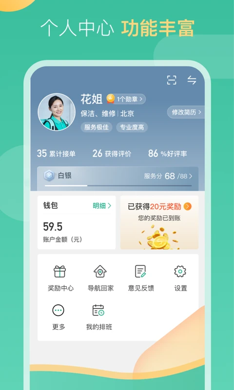 58���ҹ����˽�ͼ