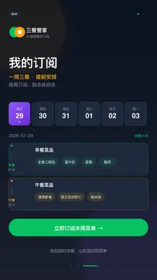 ���绨��ͼ3