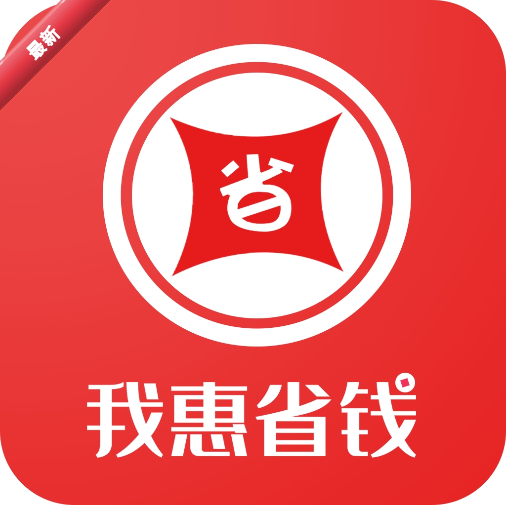 �һ�ʡǮ