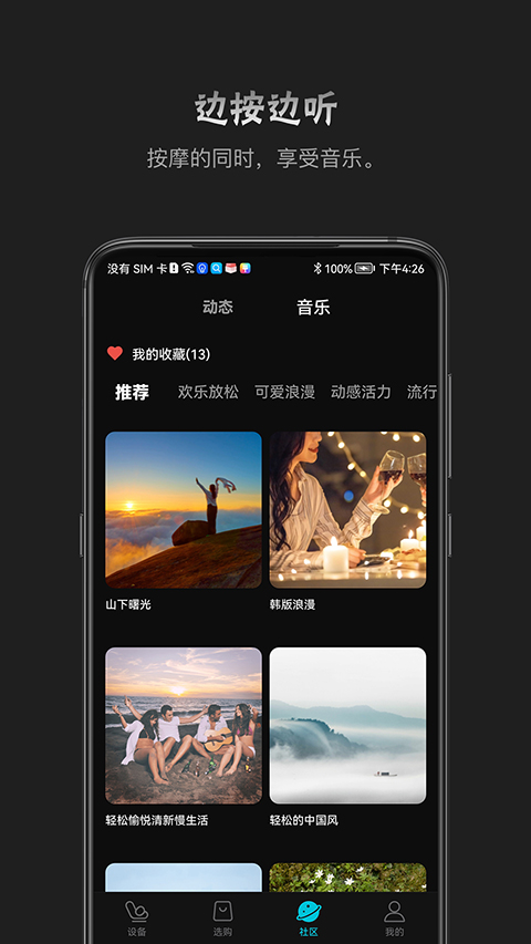 ���뻨 ��׿�� ���ܽ��� ��ͼ
