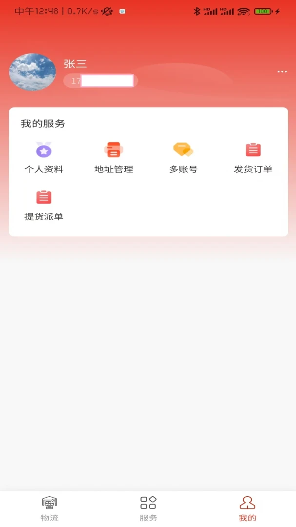 �˸�������ƽ̨��ͼ