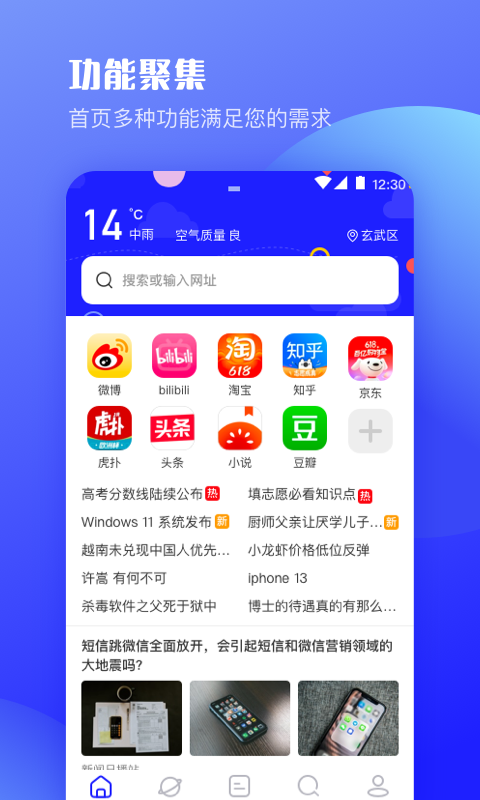 �伫������� ��׿�� ���湦��