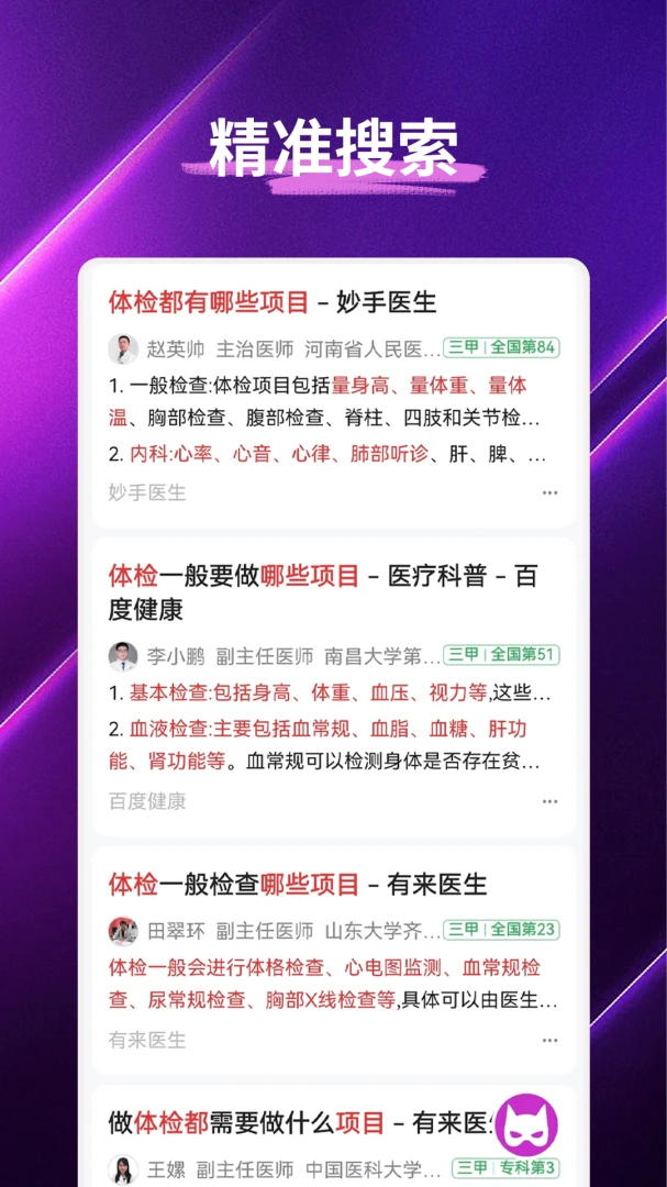 �伫���������ͼ
