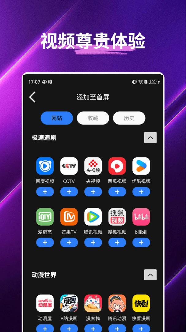 �伫���������ͼ