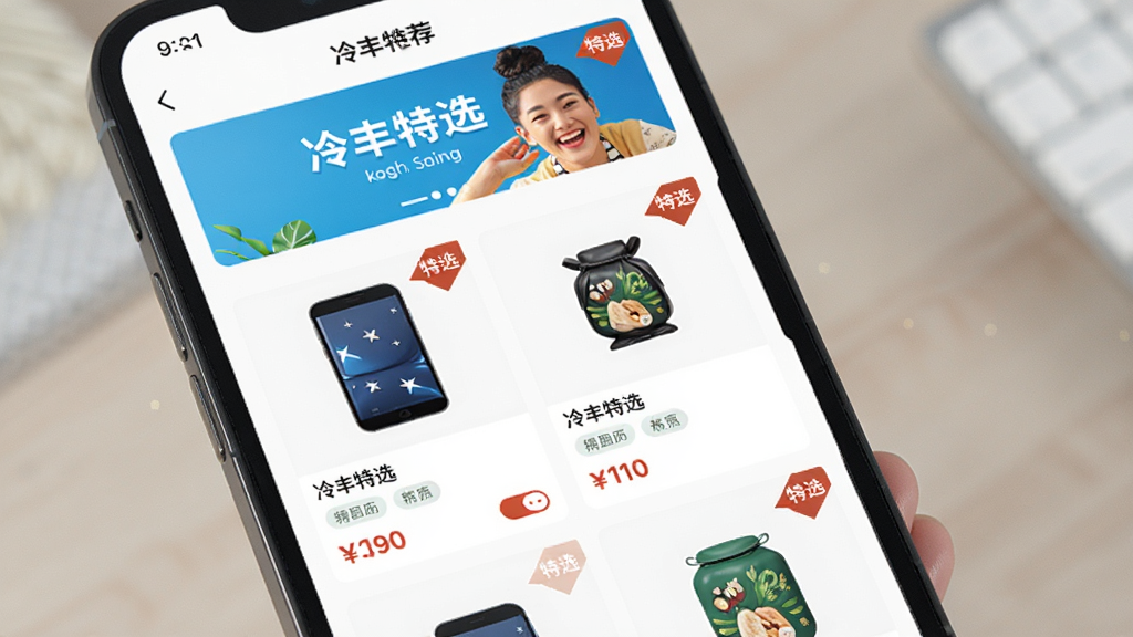 �������ֻ�Ӧ���ڵġ������ѡ���Ƽ�ҳ�棬����Ϊ����������·�������Ʒ��Ƭ���Ű�������񻯳��У����Ϊ����ǳɫ���̷磬ϸ�ڰ�����ƷͼƬ�����ơ���ǩ���۸��롰��ѡ���Ǳ꣬�����г��֡������ѡ�����֣����ʸ��壬�ɾ����޶���Ԫ��