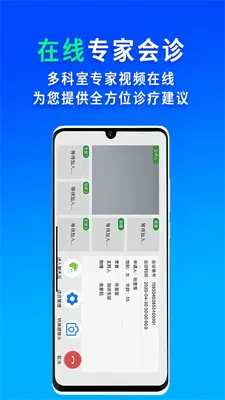 ��ҽ���˽�ͼ2