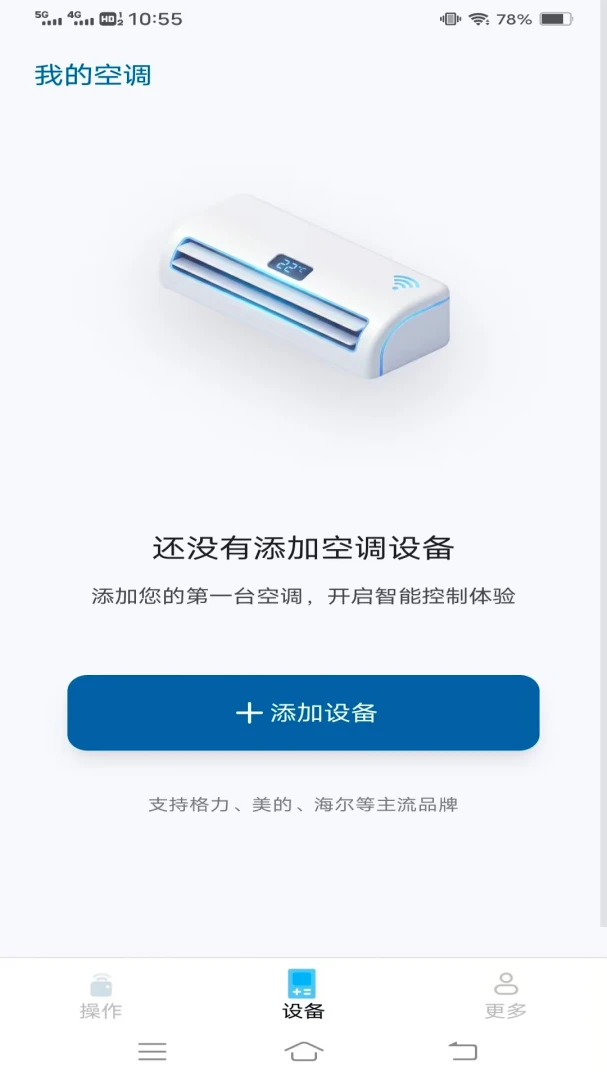 �յ�ң�����ͨ�ý�ͼ