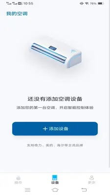 �յ�ң�����ͨ�ý�ͼ2