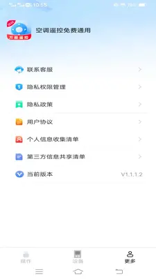 �յ�ң�����ͨ�ý�ͼ3