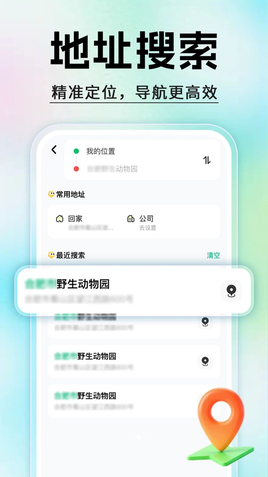 ˳�糵�򳵳��н�ͼ