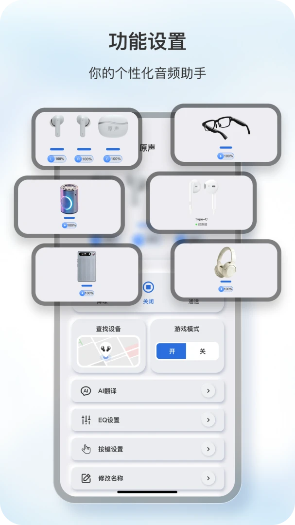 原声截图