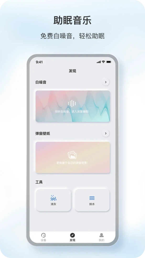 原声截图