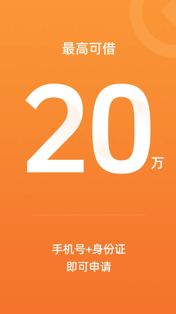 理享花截图