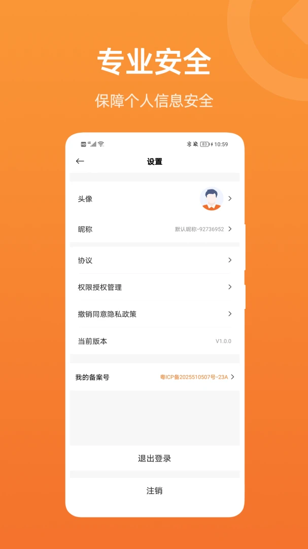 理享花截图