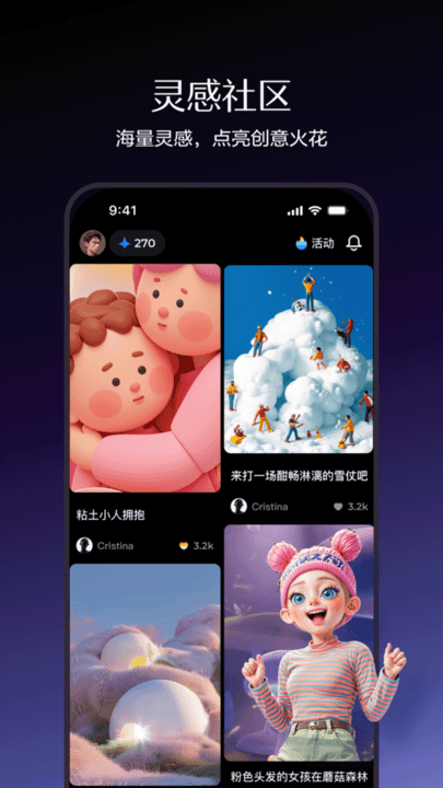 Aliya记梦器 安卓版 界面截图