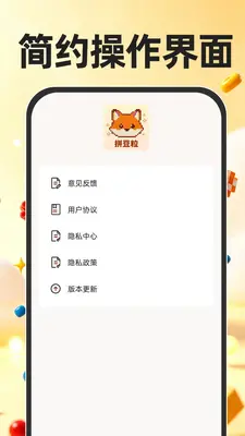 ���ƴ��ͼ������ͼ4