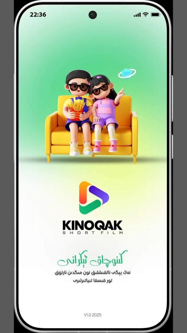 kinoqak��ͼ