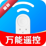 ����ͨ������ң����1.0.2 �ֻ�ң��