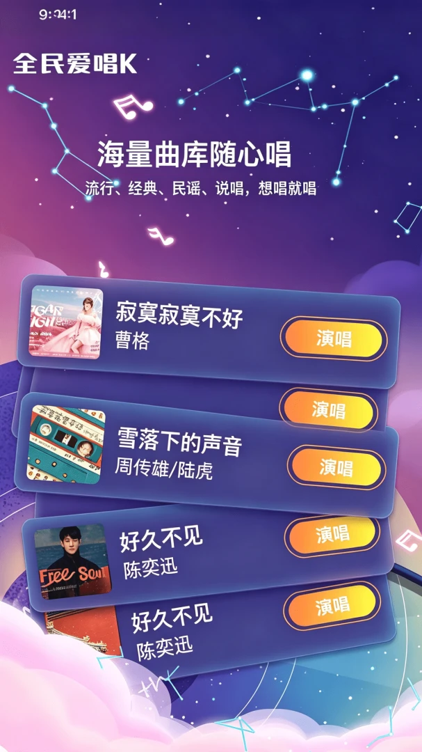 ȫ��KTV������ͼ