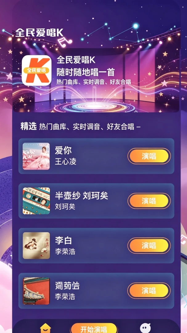 ȫ��KTV������ͼ