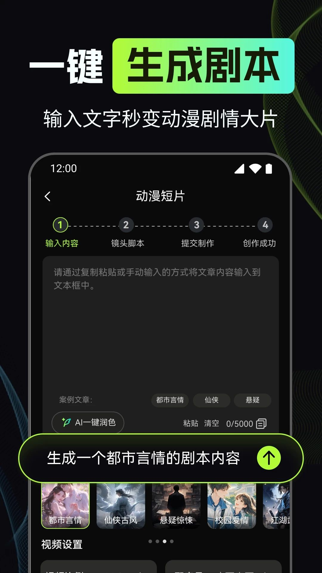 ����AI������ͼ