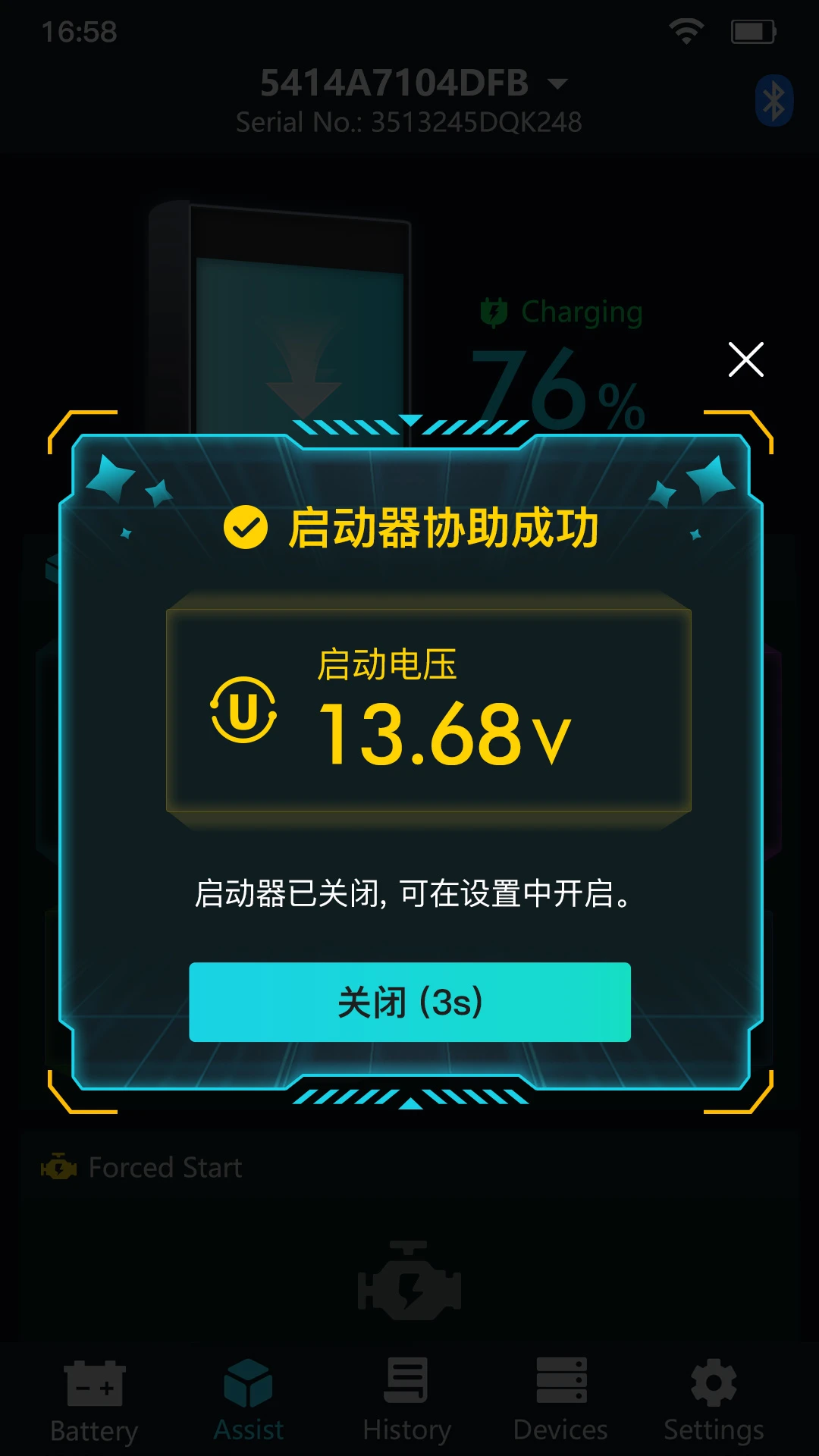 Super Starter������������ͼ