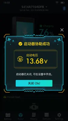 Super Starter������������ͼ3