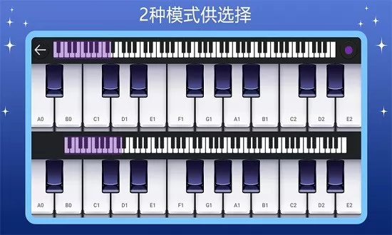 ���Ӹ��ٴ�ʦ��׿�浯������ͼ