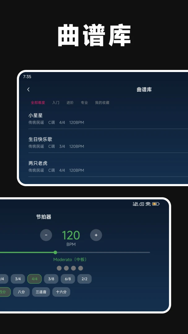 ���Ӹ��ٴ�ʦ��ͼ