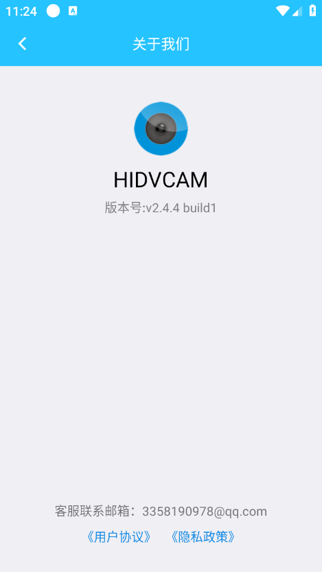 HIDVCAM ��׿�� �豸���ӽ���