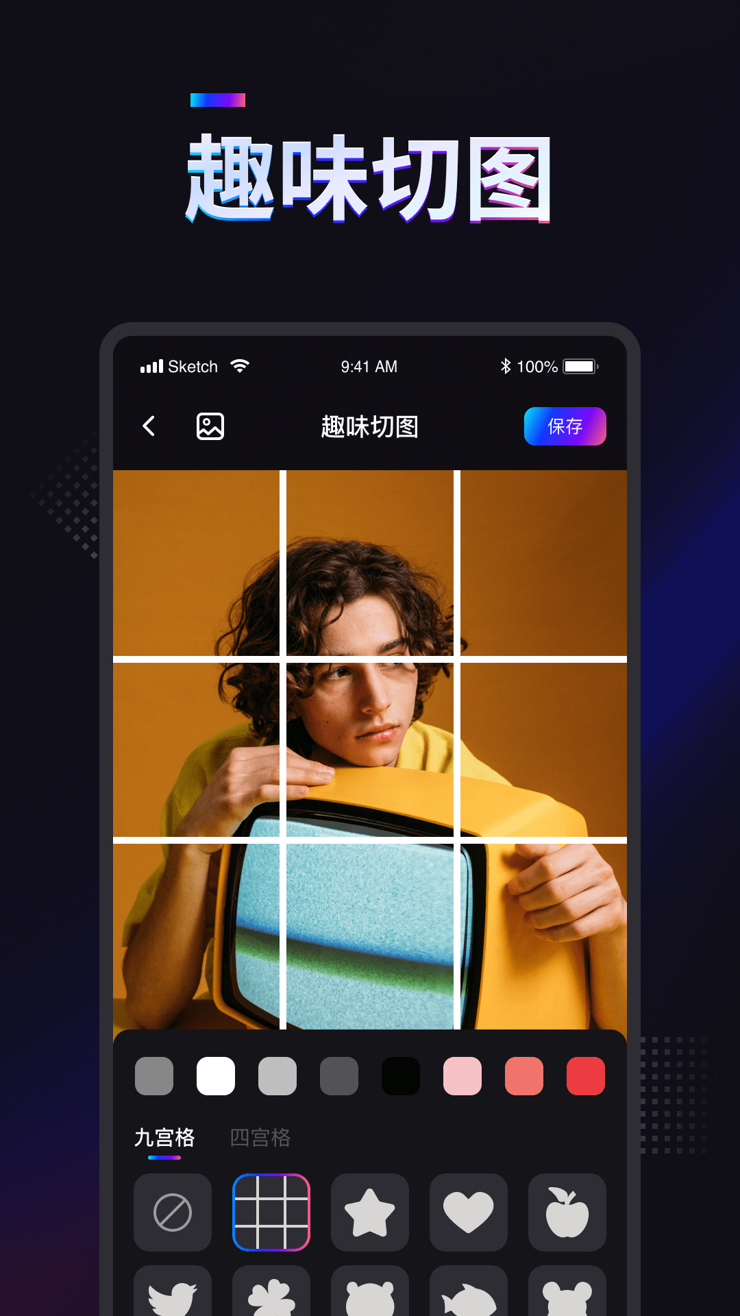 ��ƴ��׿��ƴͼ����
