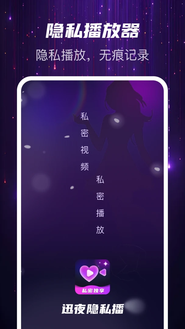 Ѹҹ��˽����ͼ