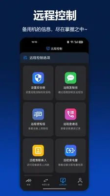 ���ٶ���ת����ͼ4