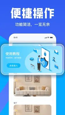 �ֻ�ʵʱ���Ҽ�ؽ�ͼ3