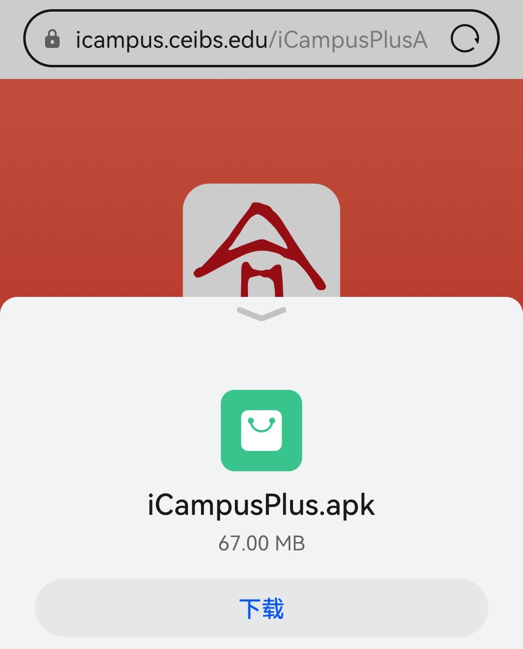 ICampus ��׿�� �������ӳɹ�����