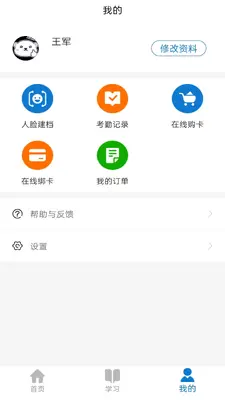 ��ҽĵ����ҽ�̽�ͼ3