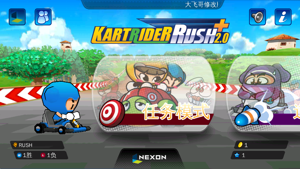 ���ܿ�����Rush+�������İ��ͼ