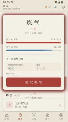 ��������¼����������Ϸ��ͼ2