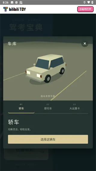 �ݿ����乫·֮��