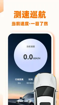 �쳵���г������ͼ2