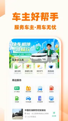 �쳵���г������ͼ0
