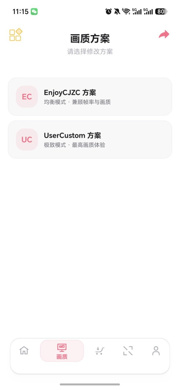 ��Ը����ǻ������ֽ�ͼ